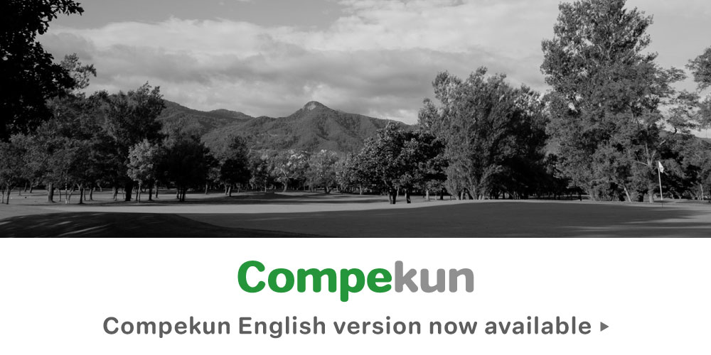 Compekun English version now available